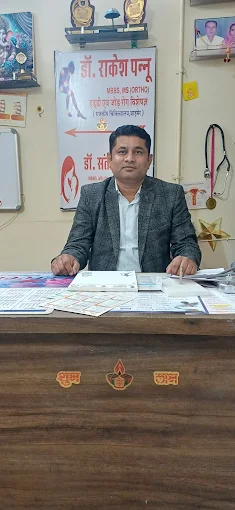 Dr. Rakesh Pannu consulting with patient